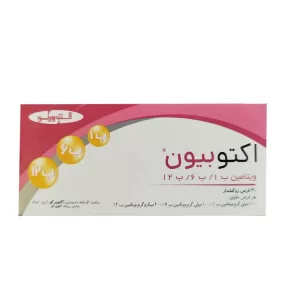 قرص اکتوبیون اکتوورکو Actoverco Actobion | تقویت سیستم ایمنی بدن و حفظ سلامت سیستم عصبی