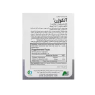 کپسول آلکوژن با ویتامین سی آلفا ویتامینز 30 عددی