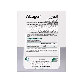 کپسول آلکوژن با ویتامین C آلفا ویتامینز 30 عددی | ضد چروک و جوان کننده پوست