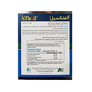 قرص آلفلکسیل آلفا ویتامینز 30 عدد | کمک به سلامت غضروف ها و مفاصل