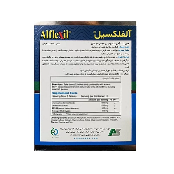قرص آلفلکسیل آلفا ویتامینز 30 عدد | کمک به سلامت غضروف ها و مفاصل