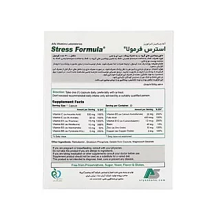استرس فرمولا آلفا