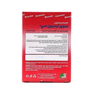 سوپر ایمیون سی ساشه 