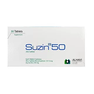 قرص سوزین الحاوی - 50 میلی گرم