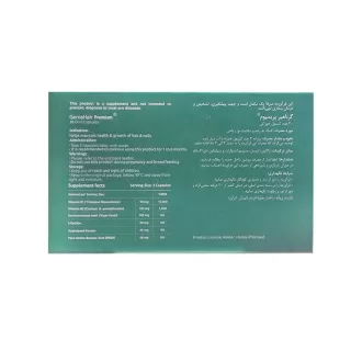 قیمت گرناهیر