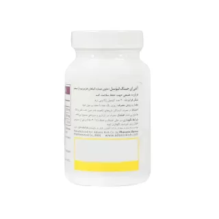 لیوسل آنتی ای جینگ