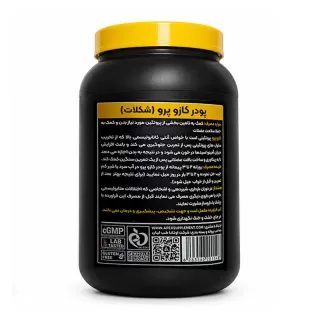 پروتئین کازئین اپکس کازو پرو اپکس