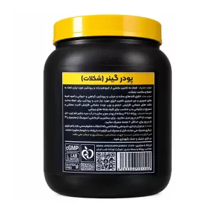 پودر سوپر سایز اپکس 907 گرمی | گینر حاوی کربوهیدرات، پروتئین و انواع آمینو اسید