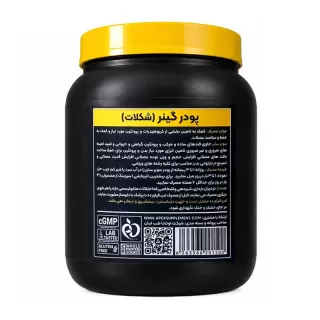 سوپر سایز اپکس 907 گرمی  اپکس