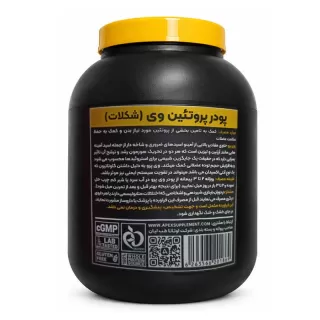 وی پرو اپکس مکمل وی پرو اپکس 1818 گرمی