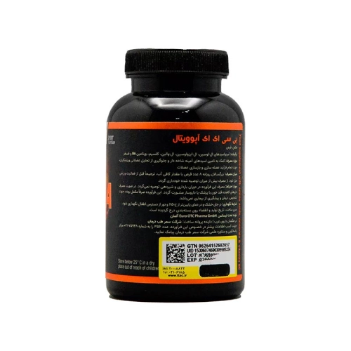 بی سی ای ای آپوویتال