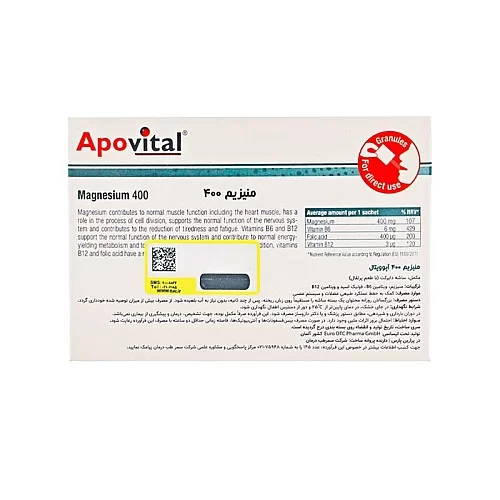 پودر منیزیم ۴۰۰ آپوویتال ساشه منیزیم ۴۰۰ آپوویتال