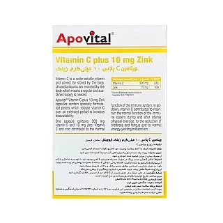 قرص ویتامین سی پلاس 10 میلی گرم زینک آپوویتال