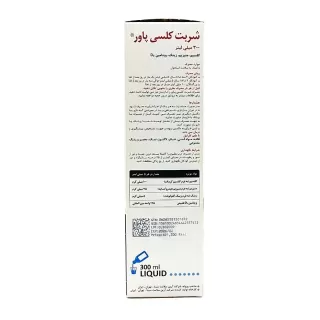 خرید شربت کلسی پاور شربت کلسی پاور