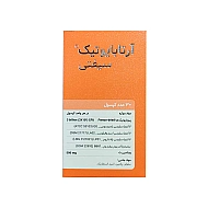کپسول آرتابایوتیک سیفتی بهیان طب آرتا | کمک به تقویت سیستم ایمنی بدن