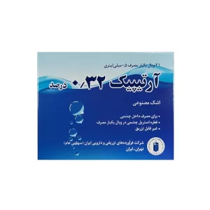 قطره اشک مصنوعی آرتیپیک 0.32 درصد | قطره استریل چشمی برای رفع خشکی چشم ها