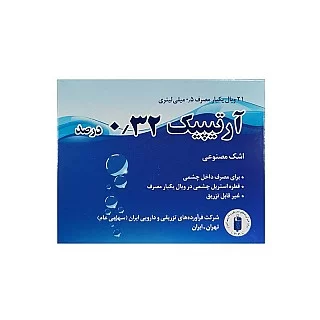 قطره اشک مصنوعی آرتیپیک 0.32 درصد