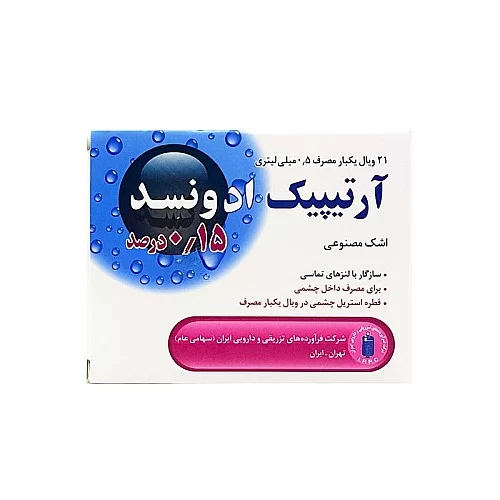 قطره استریل چشمی آرتیپیک ادونسد ایران قطره اشک مصنوعی آرتیپیک ادونس
