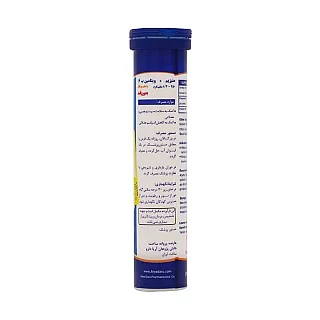 منیزیم ب6 جوشان آریا دارو