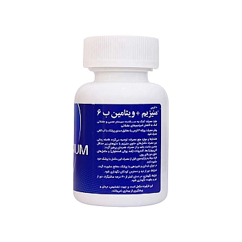 قرص منیزیم ب6 آریا دارو | کمک به سلامت سیستم عصبی عضلانی بدن