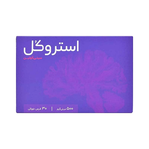 قرص استروکل 