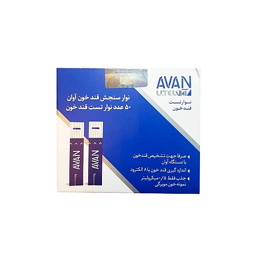 نوار سنجش قند خون آوان