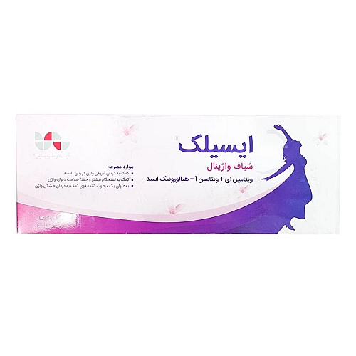 شیاف واژینال ایسیلک آیلار طب