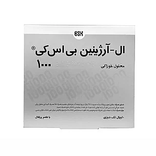 ویال خوراکی ال آرژنین 1000 بی اس کی