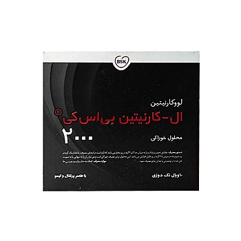 ویال خوراکی ال کارنیتین بی اس کی 2000 | چربی سوز
