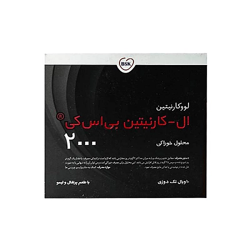 ویال خوراکی ال کارنیتین بی اس کی 2000 | چربی سوز ویال خوراکی ال کارنیتین بی اس کی 2000 | چربی سوز