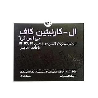 ویال ال کارنتین کاف