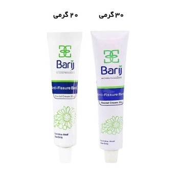 کرم مقعدی آنتی فیشر باریج | برطرف کننده شقاق مقعد 