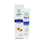 کرم مقعدی آنتی فیشر باریج | برطرف کننده شقاق مقعد 