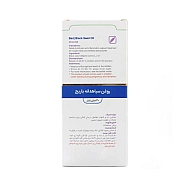 روغن سیاهدانه باریج | تسکین درد و التهاب مفاصل و کاهش اسپاسم عضلات