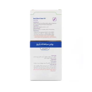روغن سیاهدانه باریج | تسکین درد و التهاب مفاصل و کاهش اسپاسم عضلات