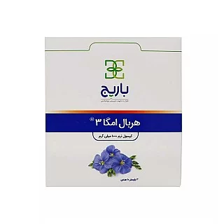 کپسول هربال امگا 3 باریج 30 عددی