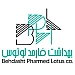 بهداشت فارمد لوتوس | Behdasht Pharmed