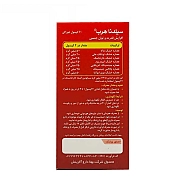کپسول سیلدنا هرب بهتا دارو | افزایش میل و توان جنسی مردان