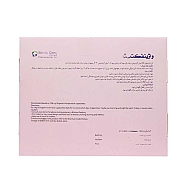 شیاف واژینال واژینفکت بهتا دارو | ضد قارچ و عفونت های واژینال