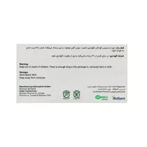 فرامکس 150بیوساینت | حاوی 150 میلی گرم آهن قابل جذب برای کم خونی های شدید