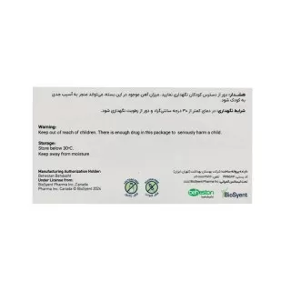 فرامکس 150
