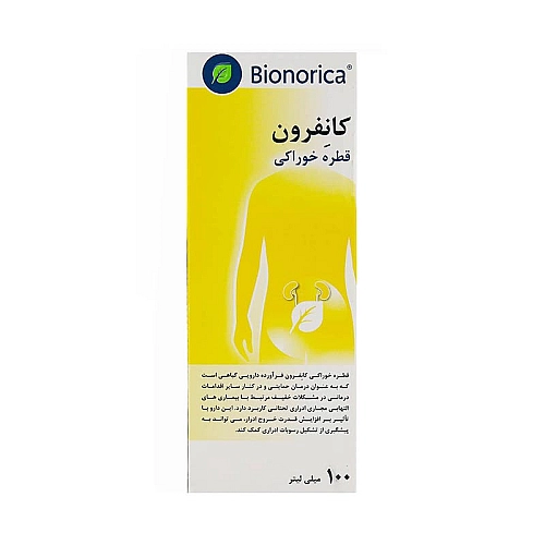 قطره خوراکی کانفرون بیونوریکا