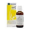 قطره کانفرون بیونوریکا | فرآورده طبیعی برای بهبود عفونت های ادراری