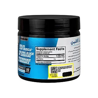 قیمت و خرید بتا الانین 180 گرمی بی پی ای