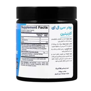 قیمت سی ال ای کارنیتین بی پی ای