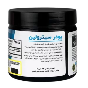 پودر سیترولین مالات 180 گرمی بی پی آی اسپورت | مکملی برای ارتقای عملکرد ورزشی