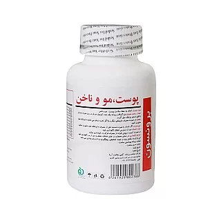 اسکین هیر اند نیلز برونسون