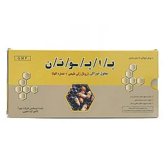 ویال خوراکی بایوتن چوافارم 10 عددی | جلوگیری از پیری و بازسازی کننده پوست