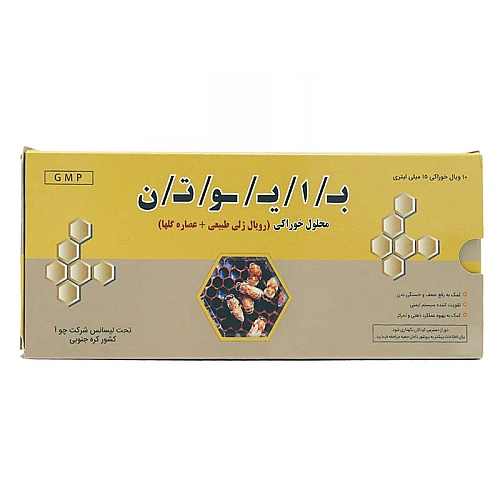 ویال خوراکی بایوتن چوافارم 10 عددی | جلوگیری از پیری و بازسازی کننده پوست