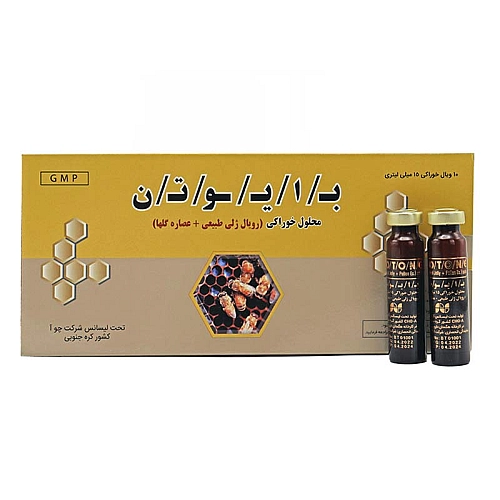 ویال خوراکی بایوتن چوافارم 10 عددی | جلوگیری از پیری و بازسازی کننده پوست